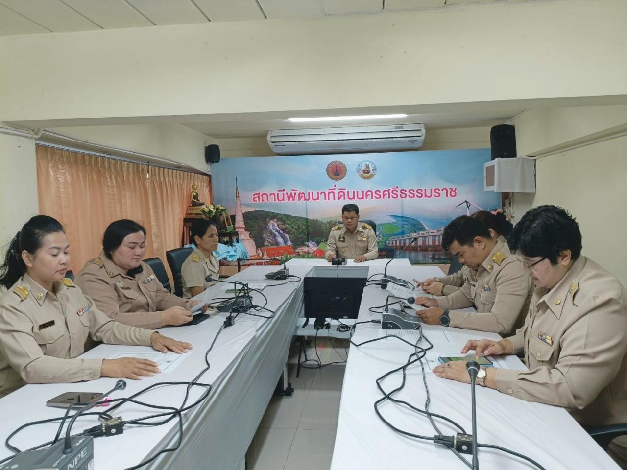 ภาพประกอบที่ 2