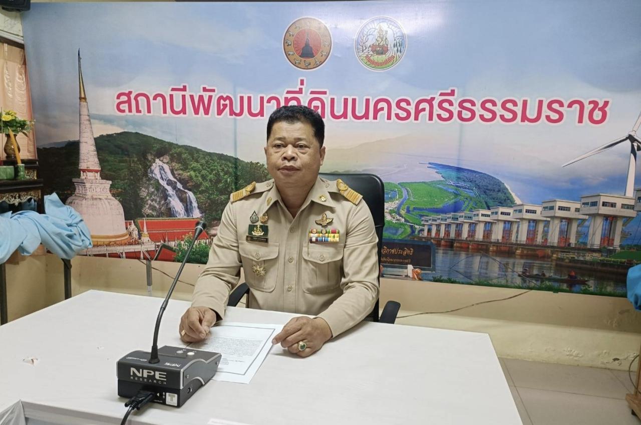 ภาพประกอบที่ 3