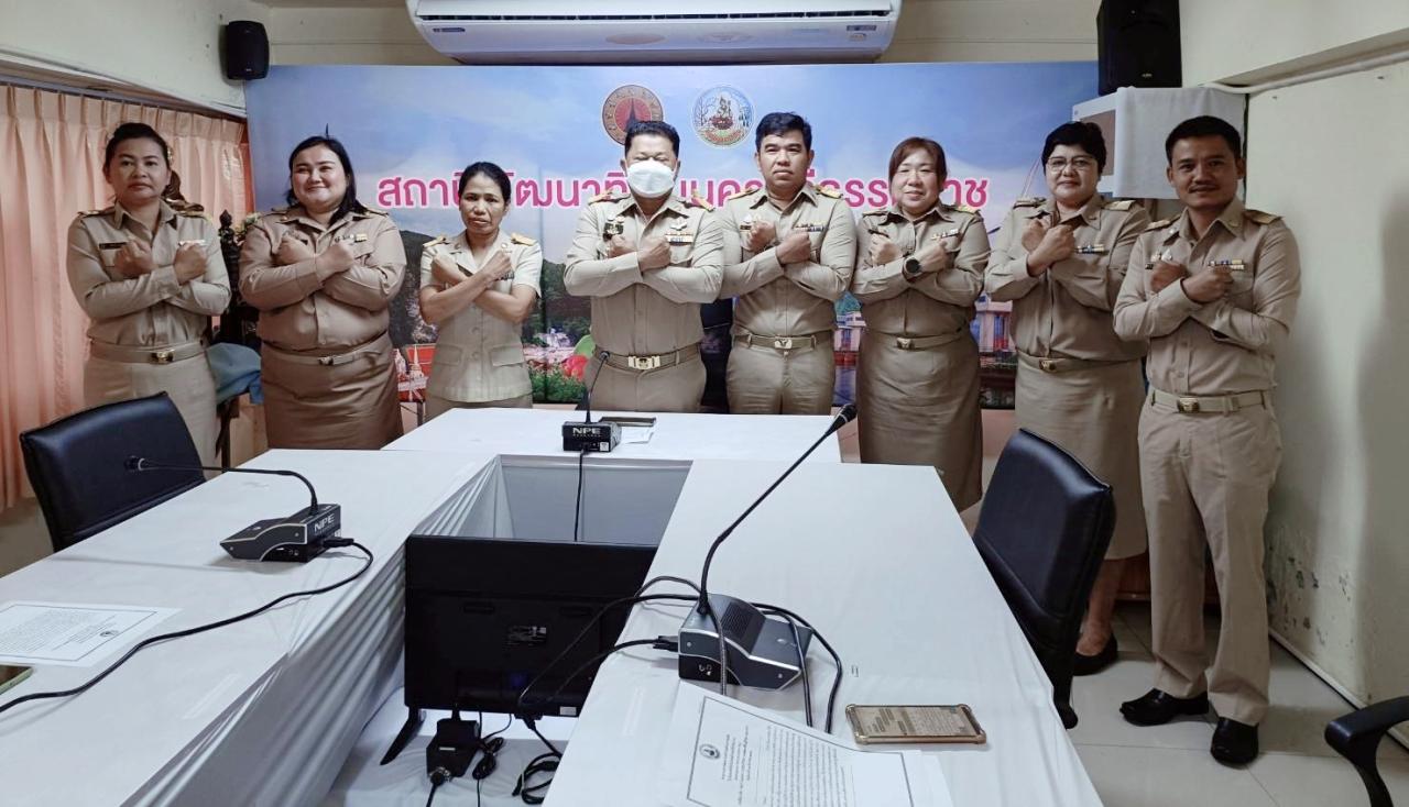 ภาพประกอบที่ 4