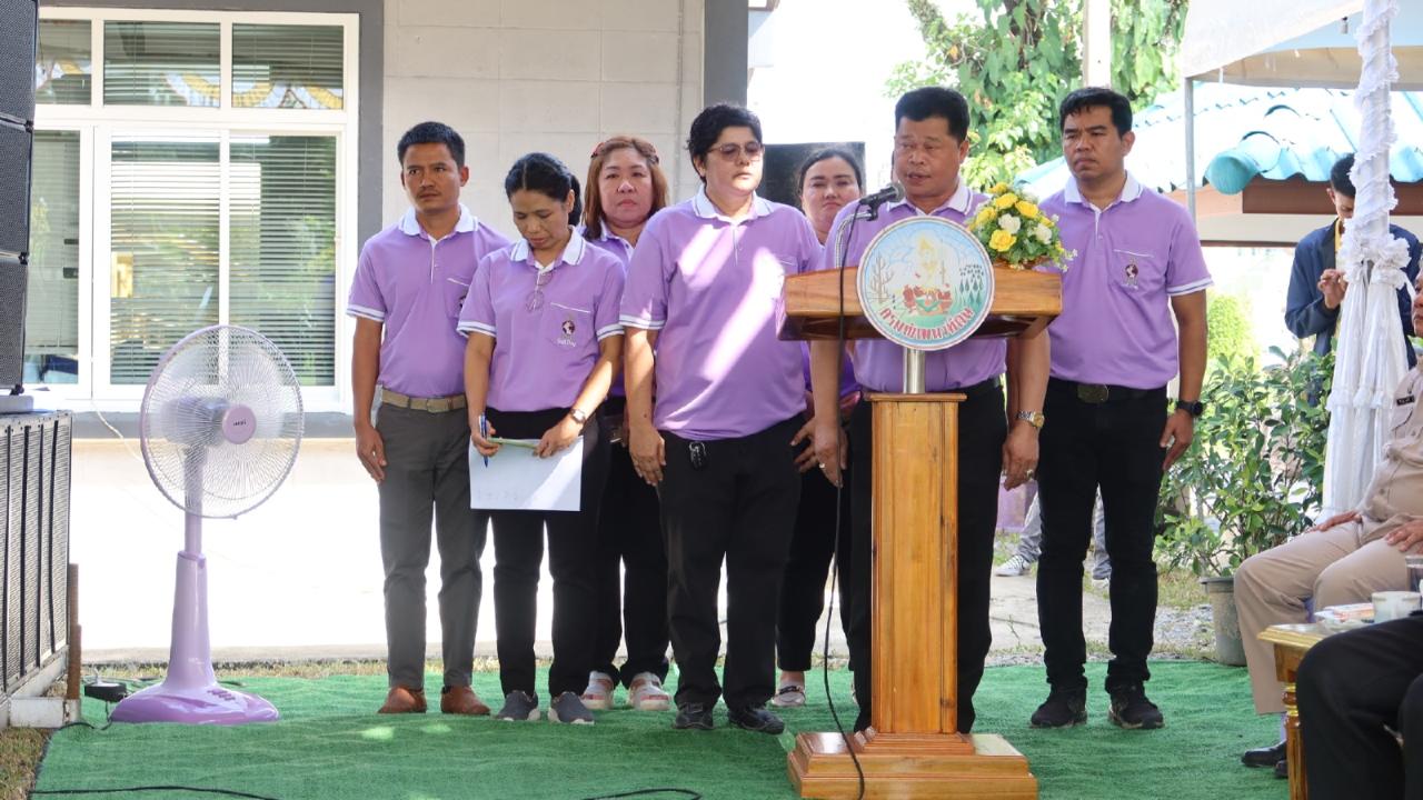 ภาพประกอบที่ 5