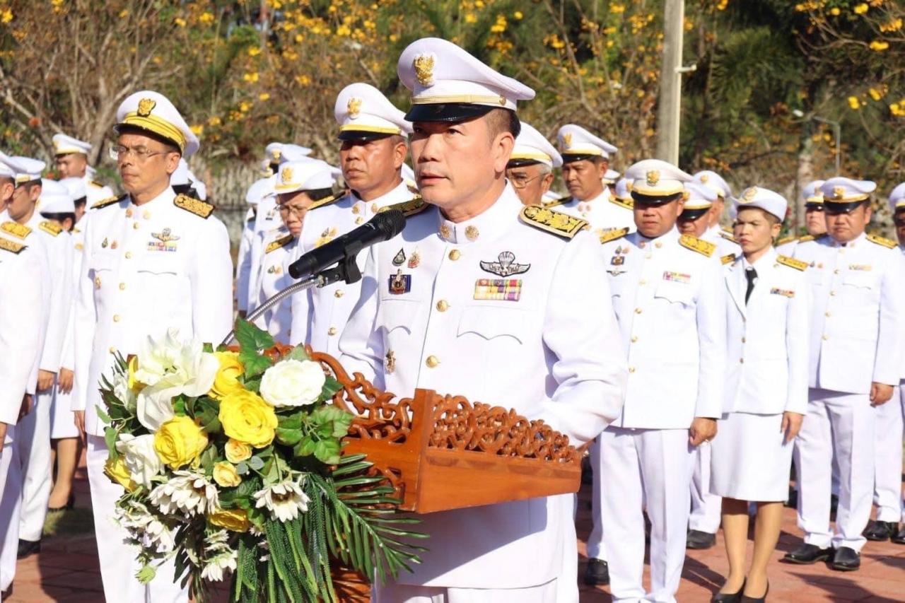 ภาพประกอบที่ 3