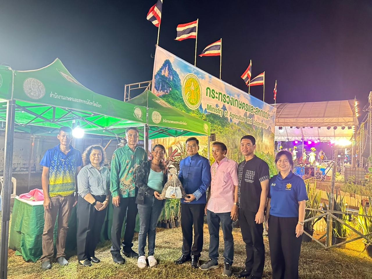 ภาพประกอบที่ 4