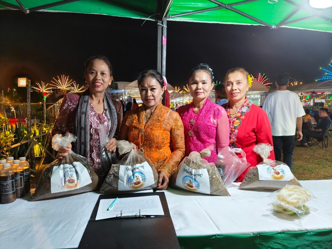 ภาพประกอบที่ 5