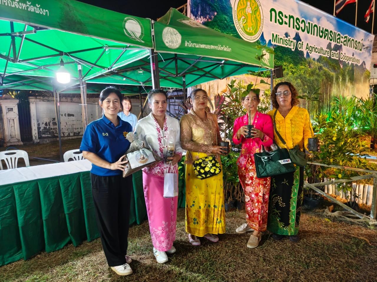 ภาพประกอบที่ 7