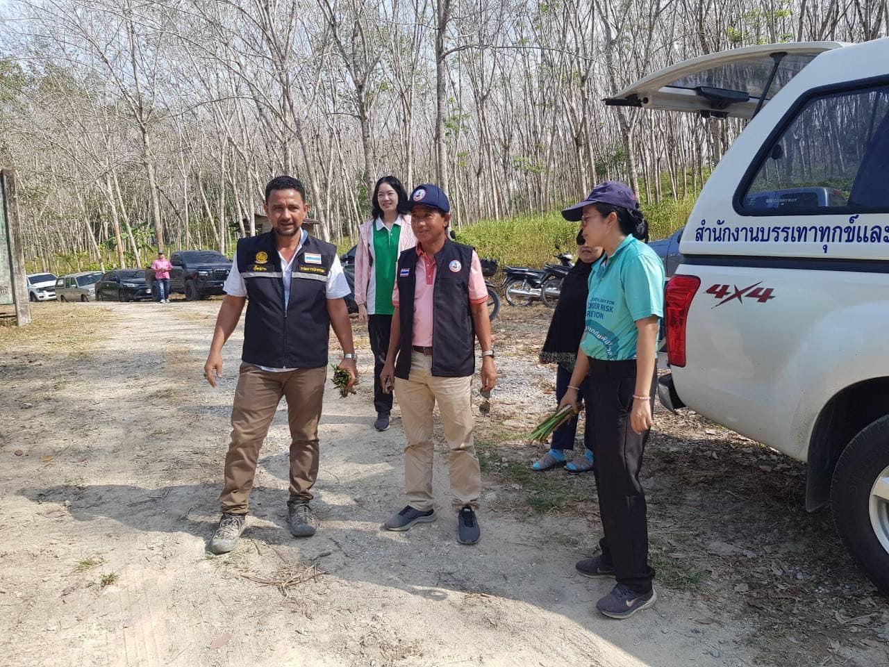 ภาพประกอบที่ 2