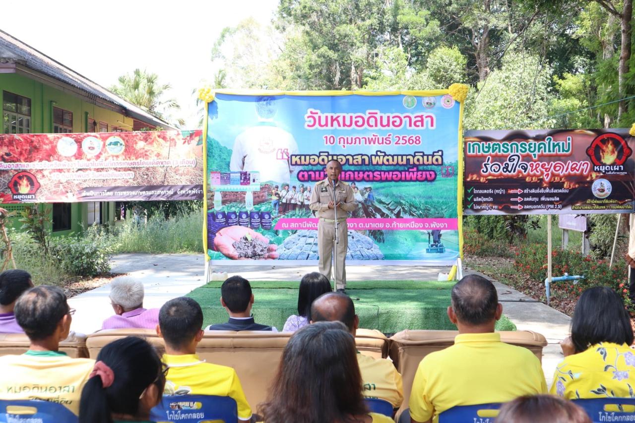 ภาพประกอบที่ 7