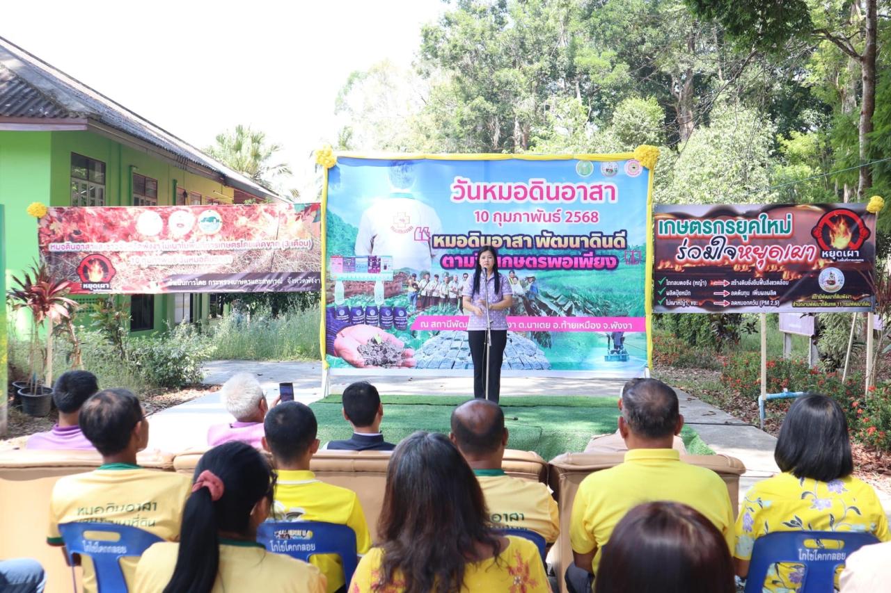 ภาพประกอบที่ 9