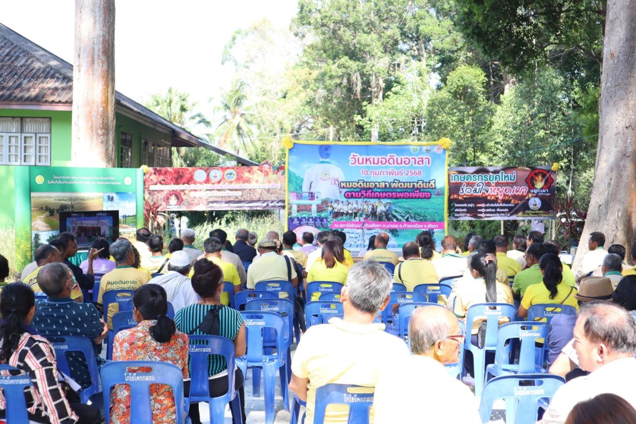 ภาพประกอบที่ 10