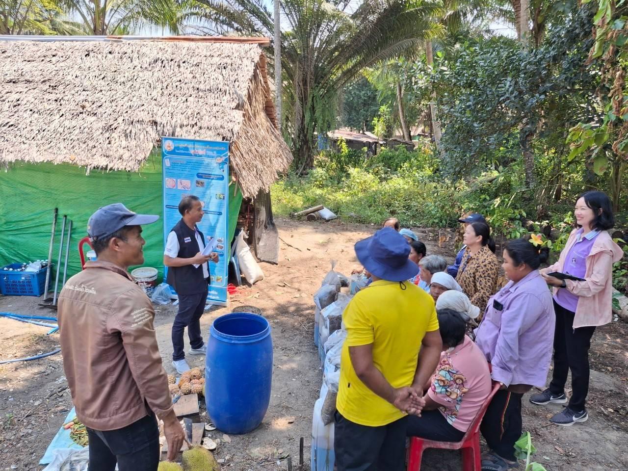 ภาพประกอบที่ 2