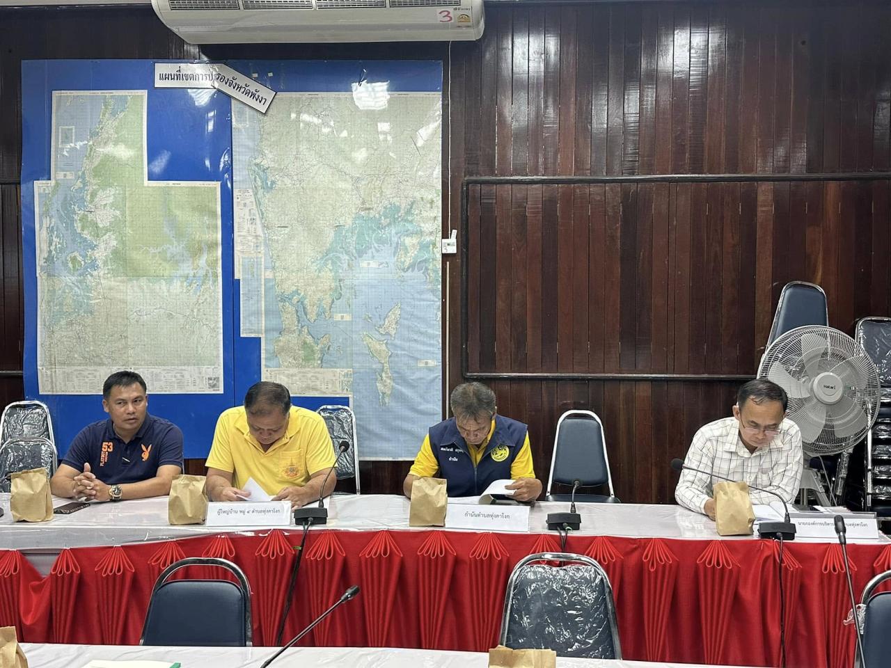 ภาพประกอบที่ 0