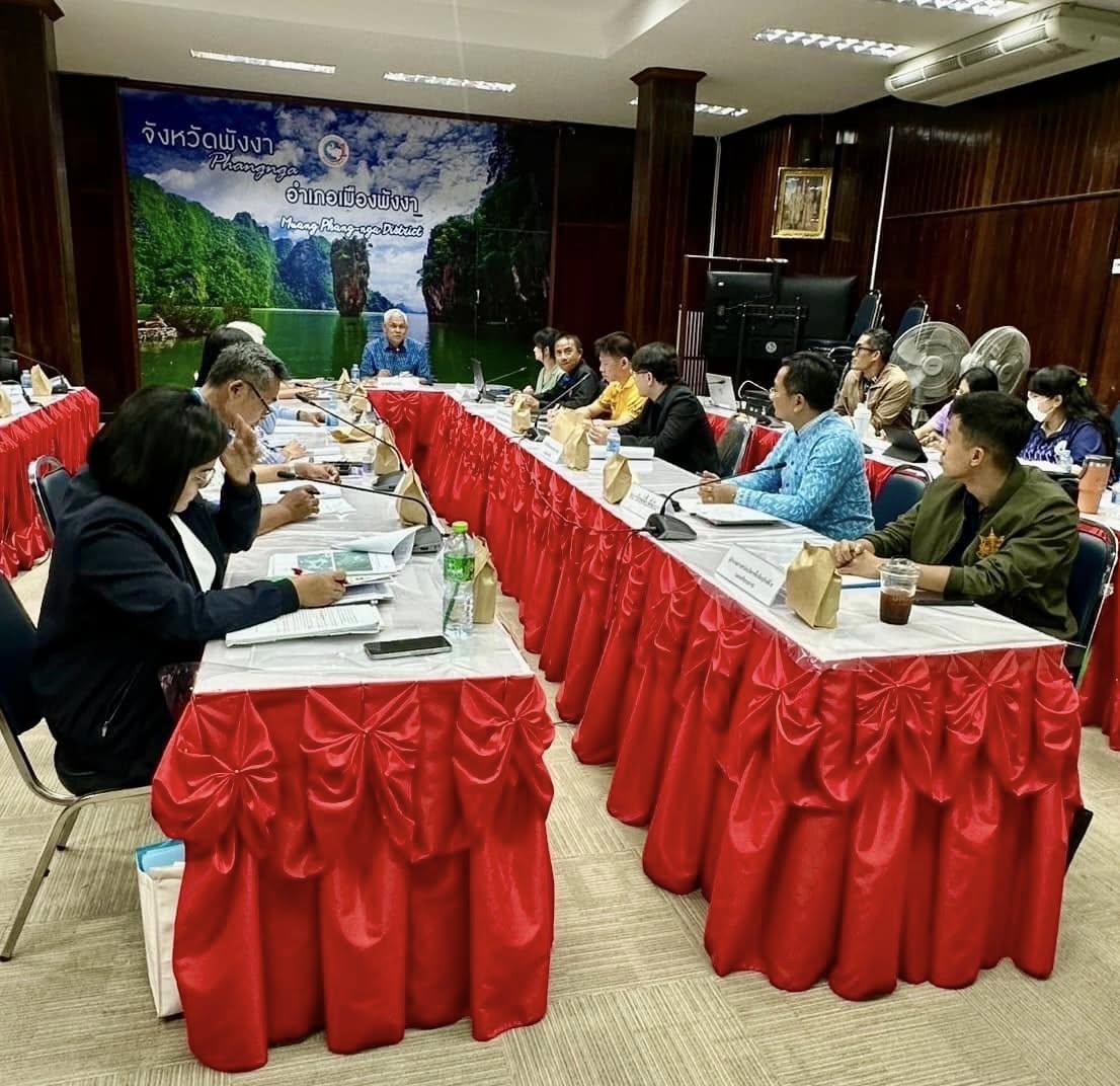 ภาพประกอบที่ 2