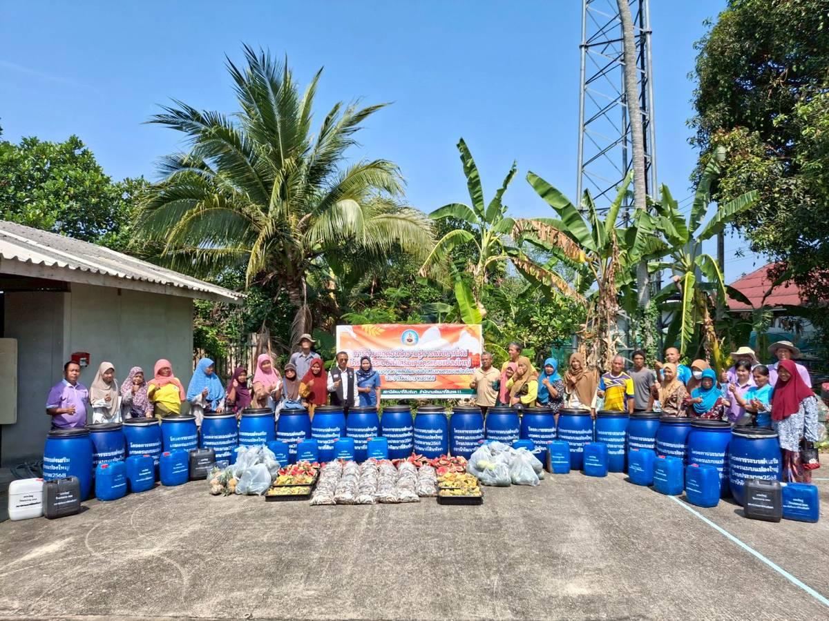 ภาพประกอบที่ 1