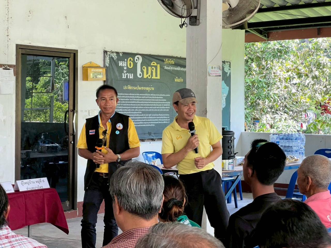 ภาพประกอบที่ 1