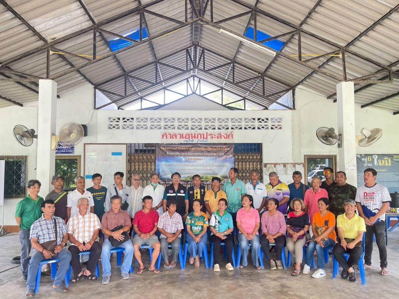 ภาพประกอบที่ 4