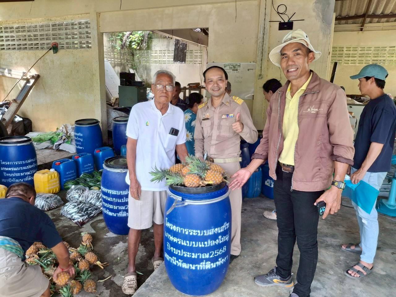 ภาพประกอบที่ 6