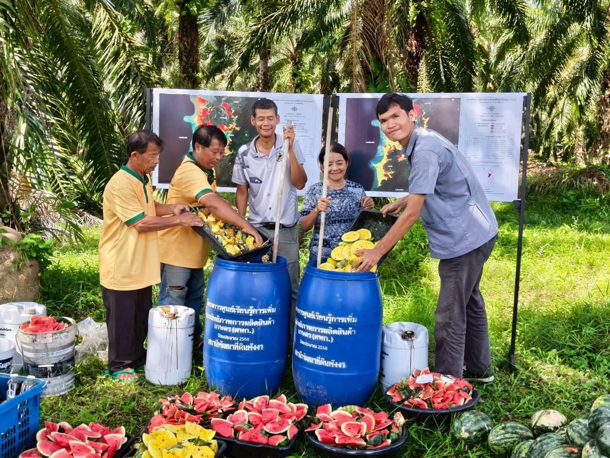 ภาพประกอบที่ 4