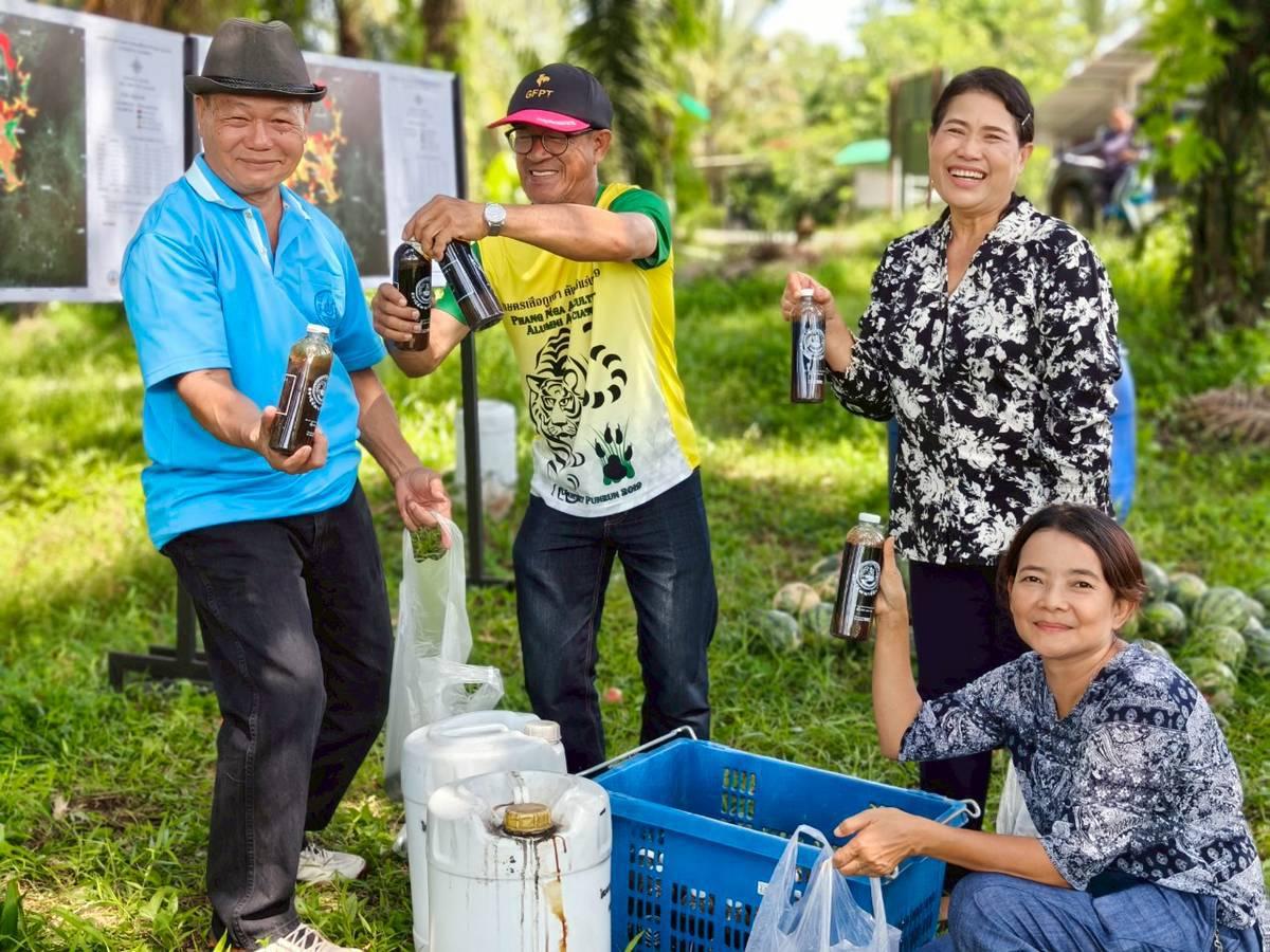 ภาพประกอบที่ 5