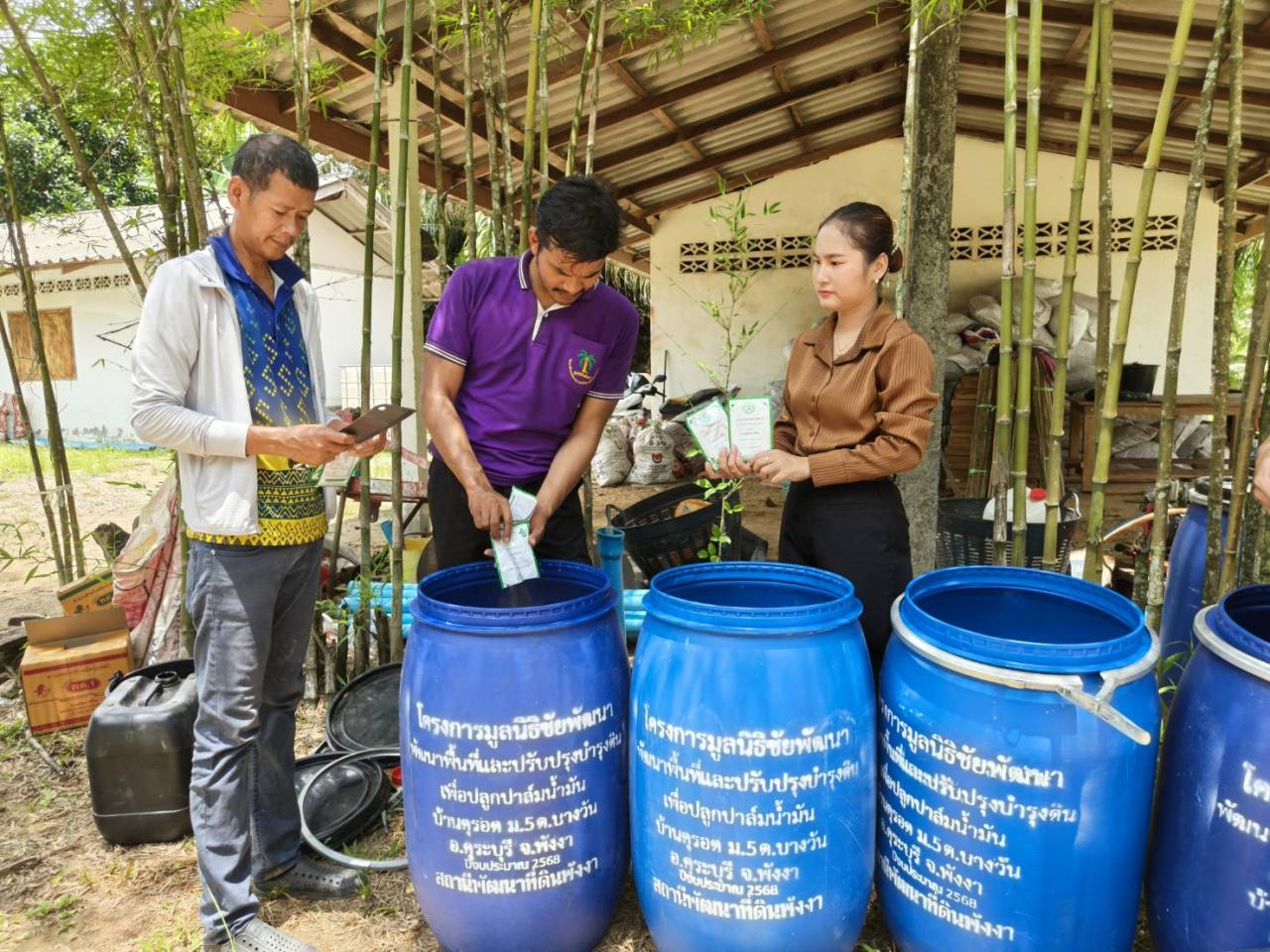 ภาพประกอบที่ 4