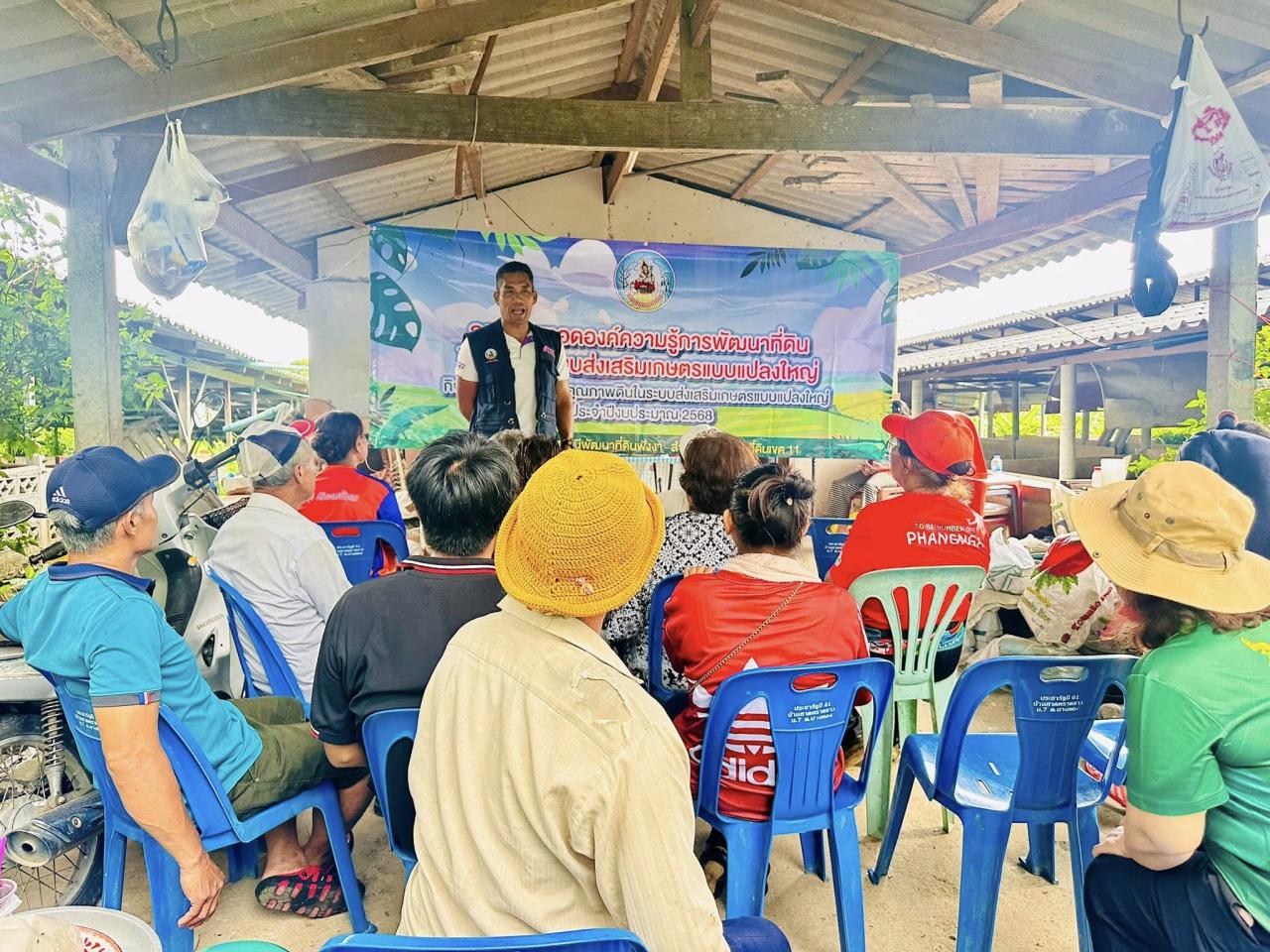 ภาพประกอบที่ 0