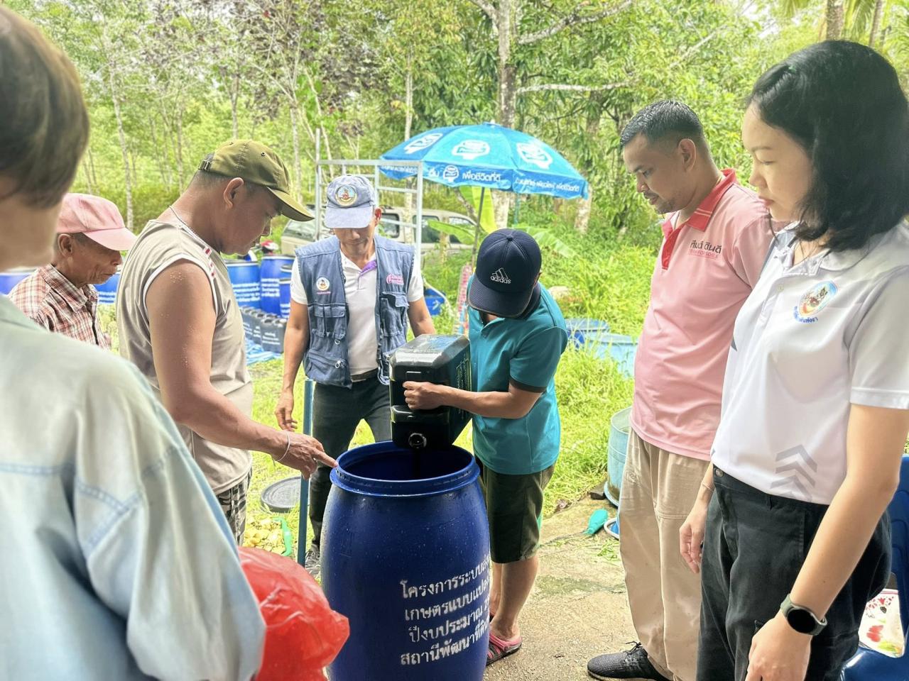 ภาพประกอบที่ 3