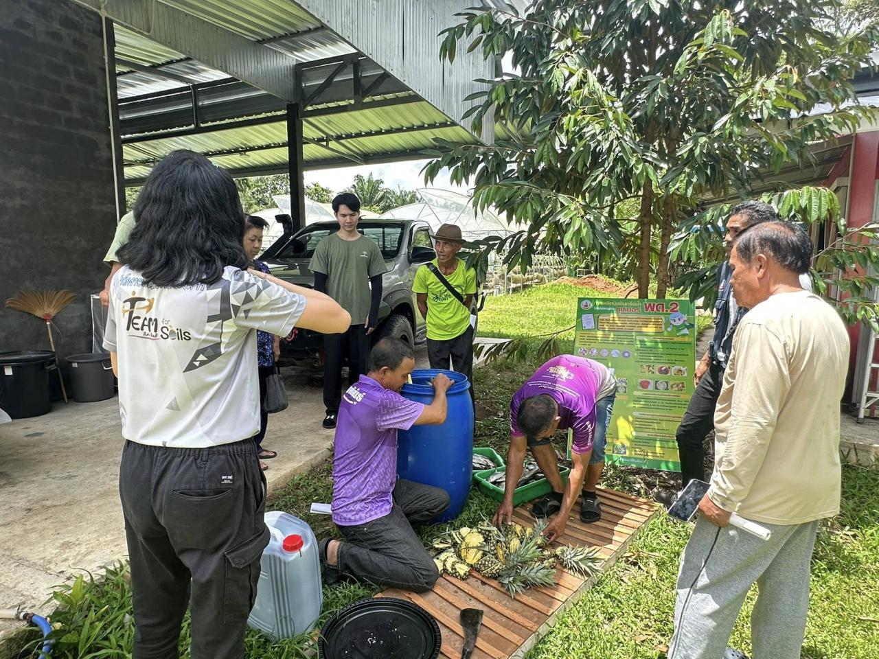 ภาพประกอบที่ 1