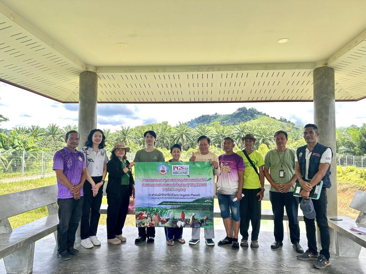 ภาพประกอบที่ 4