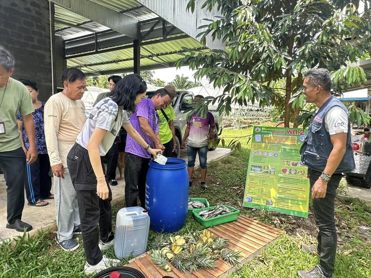 ภาพประกอบที่ 6