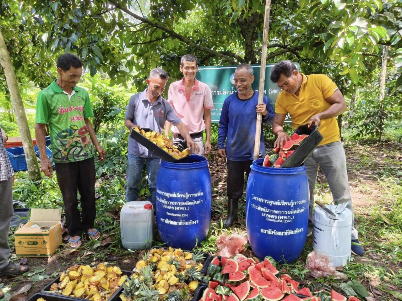 ภาพประกอบที่ 3