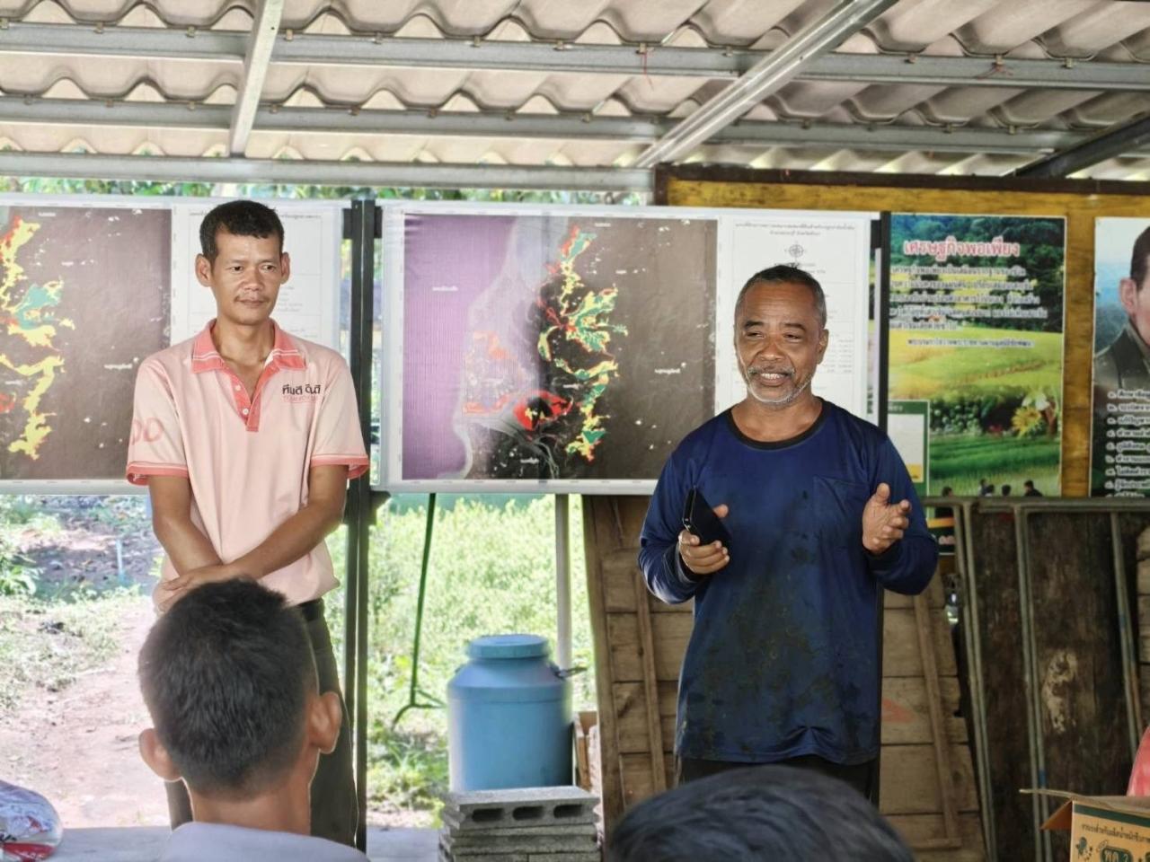 ภาพประกอบที่ 1