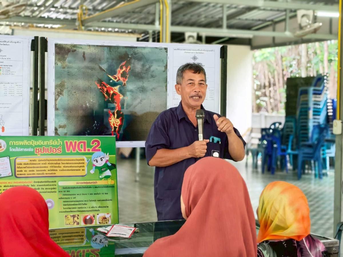 ภาพประกอบที่ 0