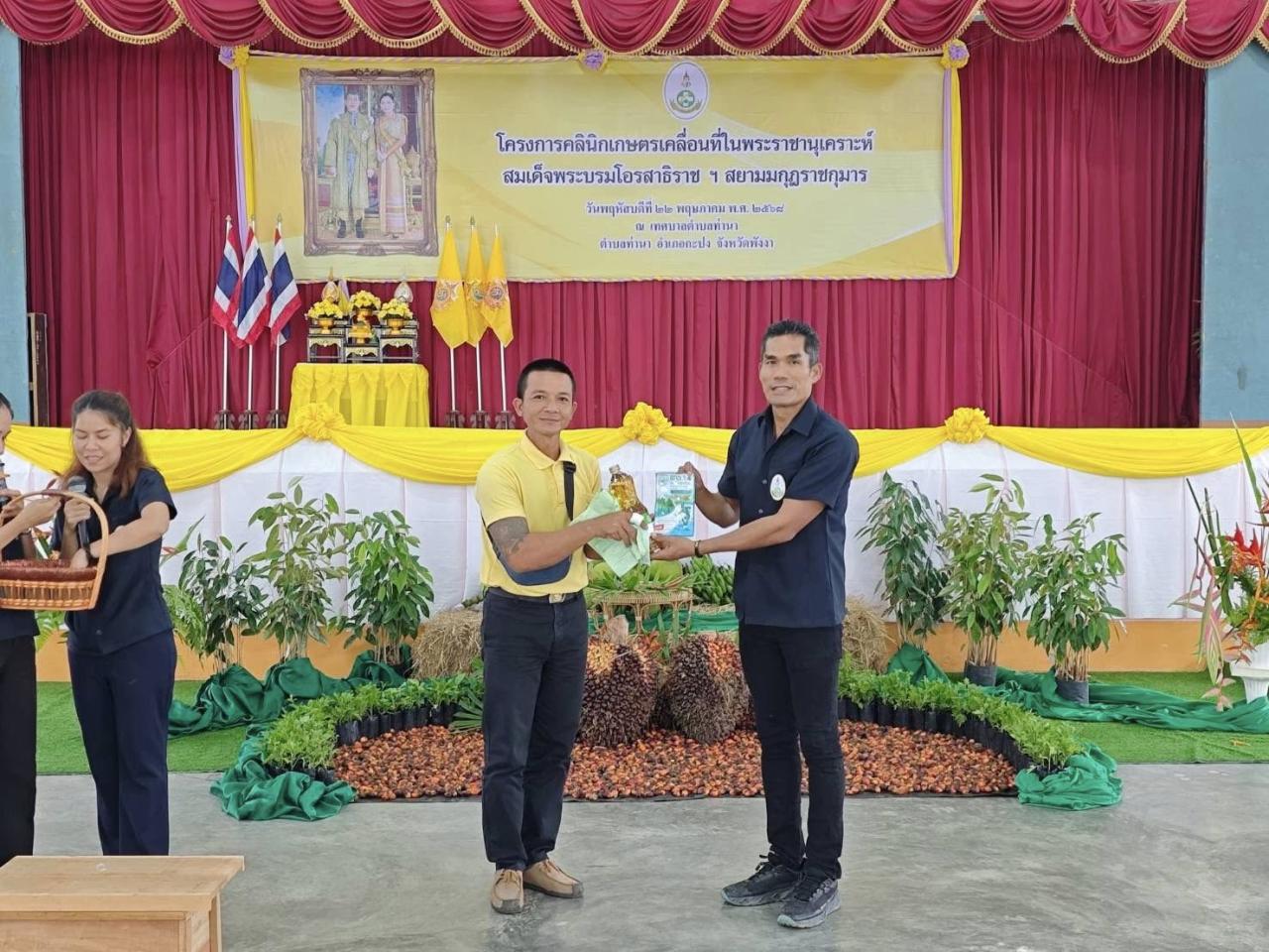 ภาพประกอบที่ 1