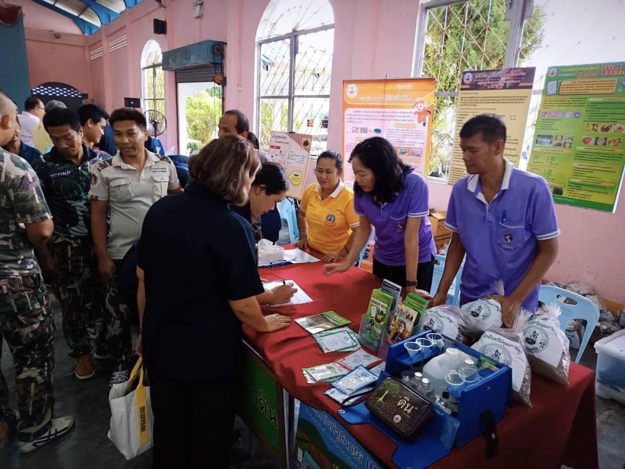 ภาพประกอบที่ 2
