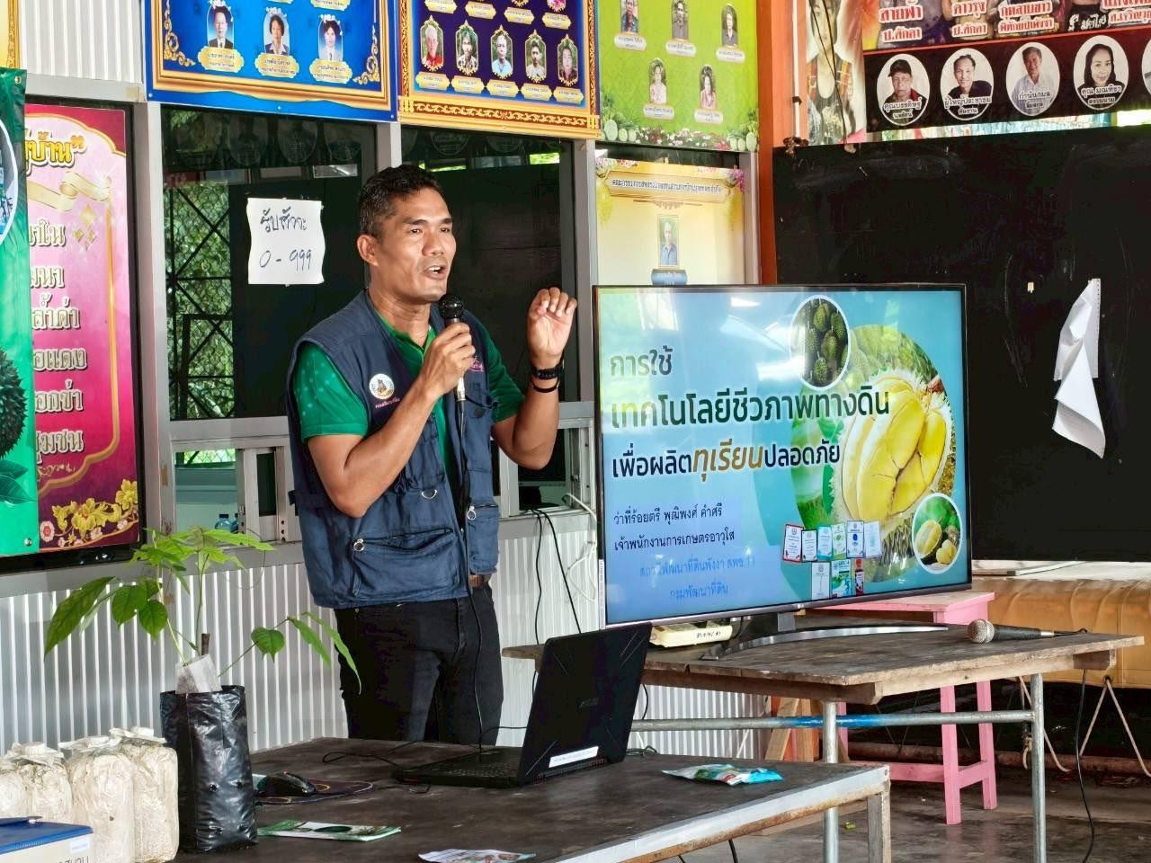 ภาพประกอบที่ 0