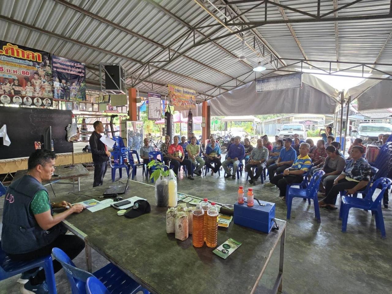 ภาพประกอบที่ 4