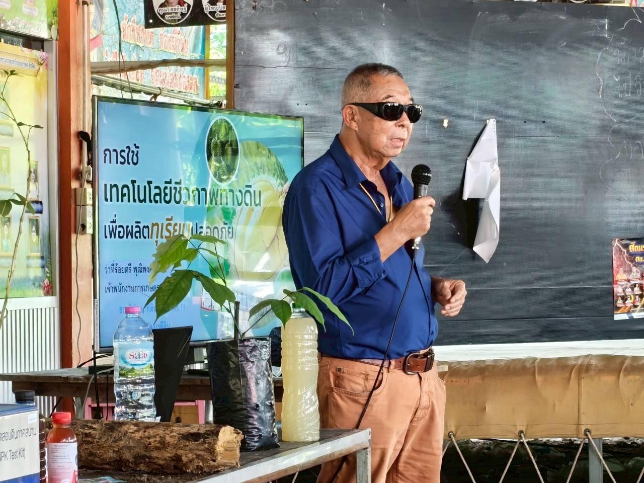 ภาพประกอบที่ 6