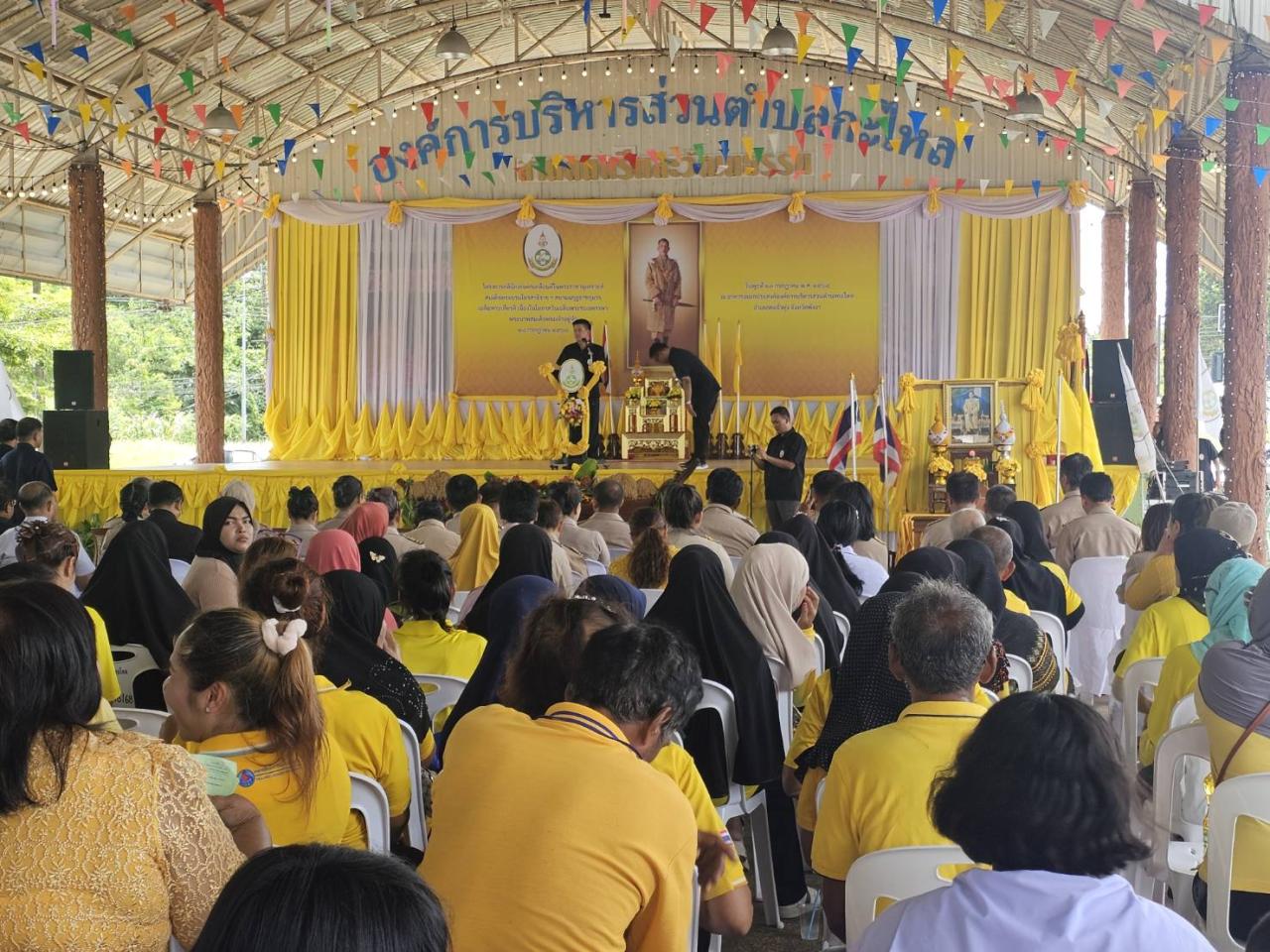 ภาพประกอบที่ 2