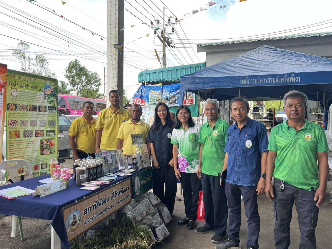 ภาพประกอบที่ 5