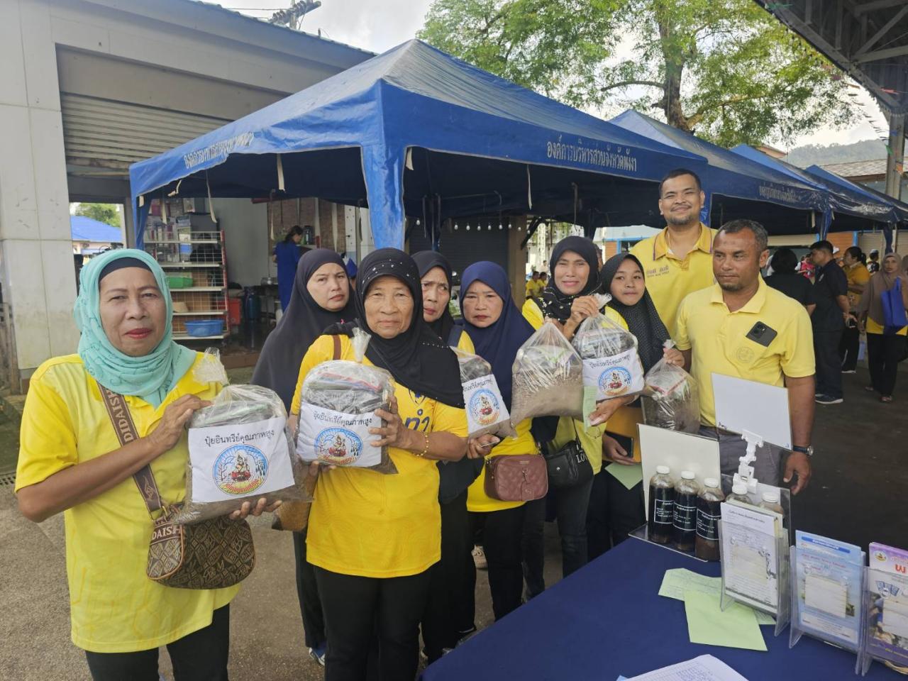 ภาพประกอบที่ 7