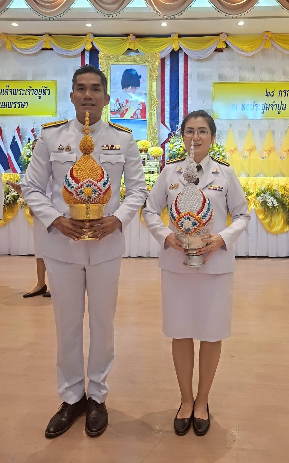 ภาพประกอบที่ 1