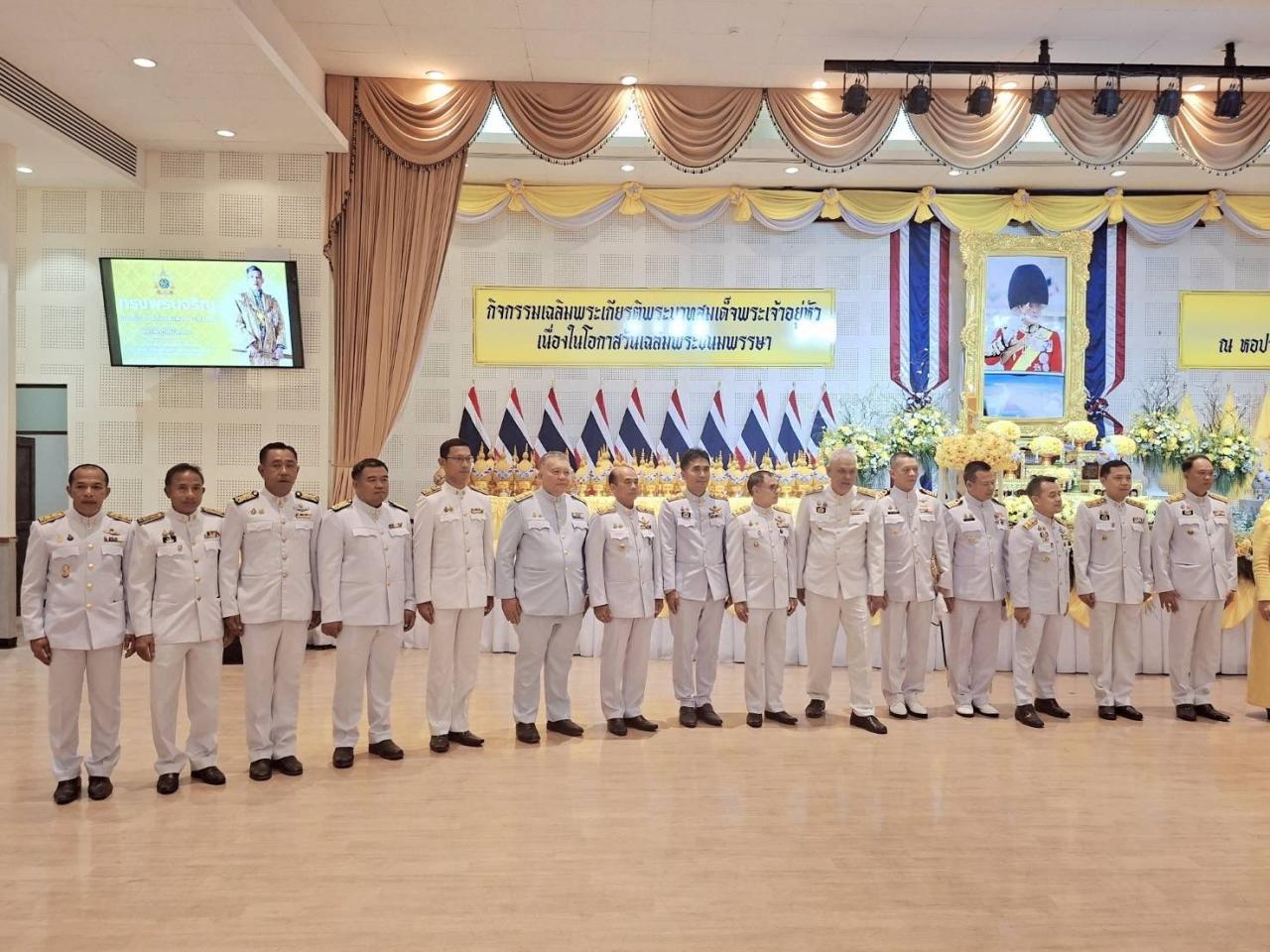 ภาพประกอบที่ 2