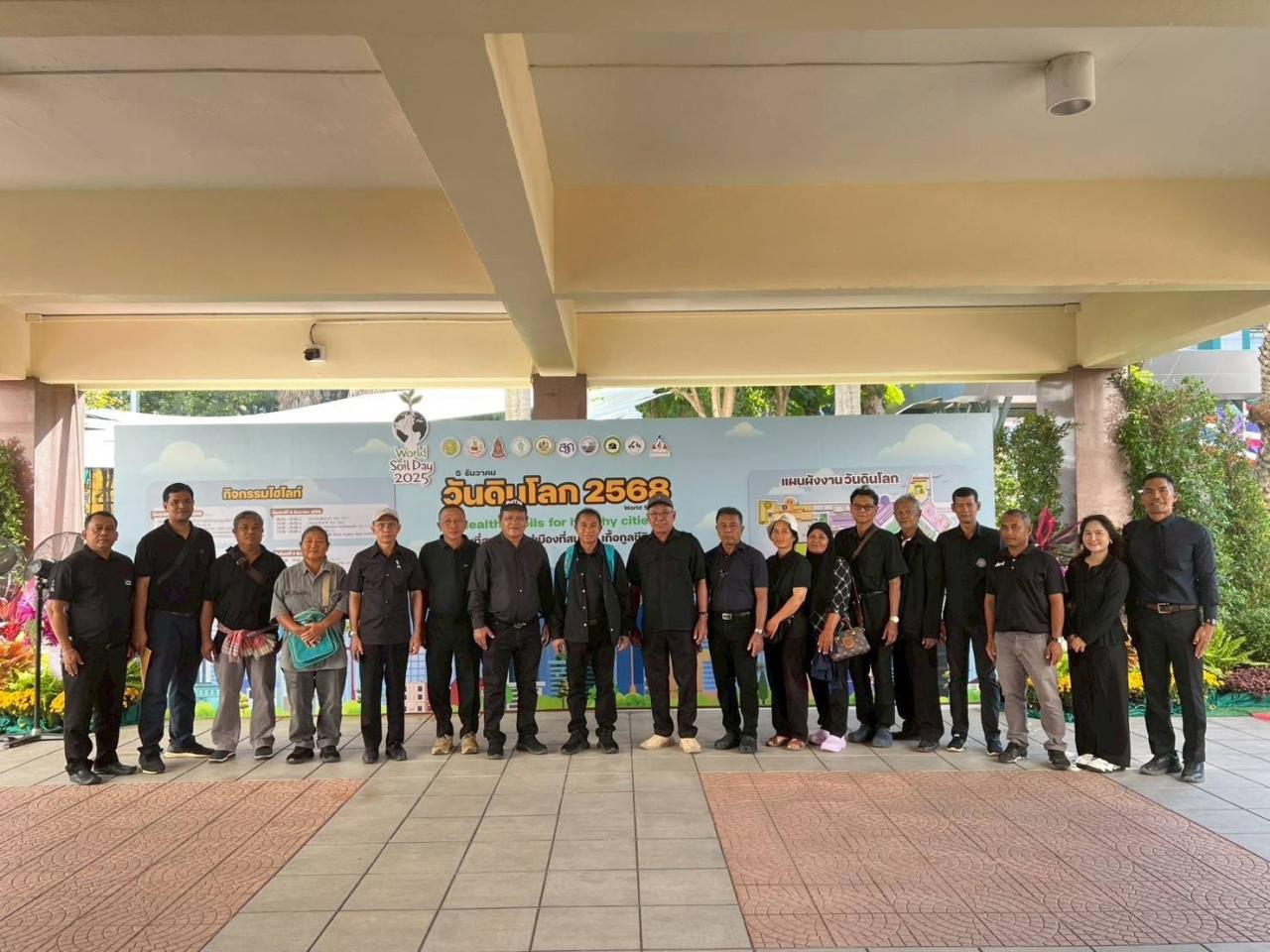 ภาพประกอบที่ 5