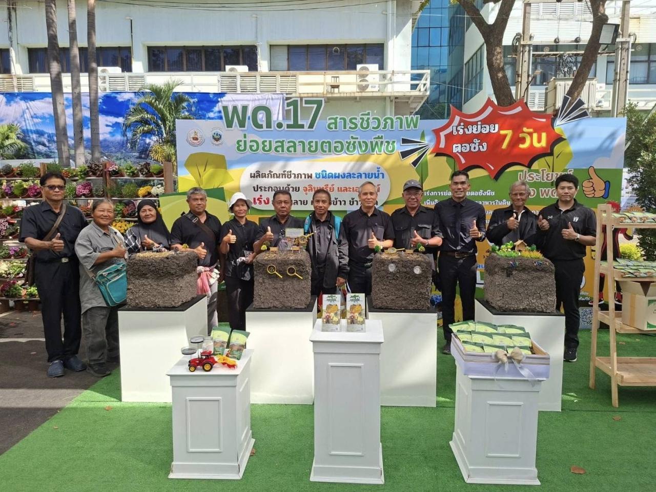 ภาพประกอบที่ 7