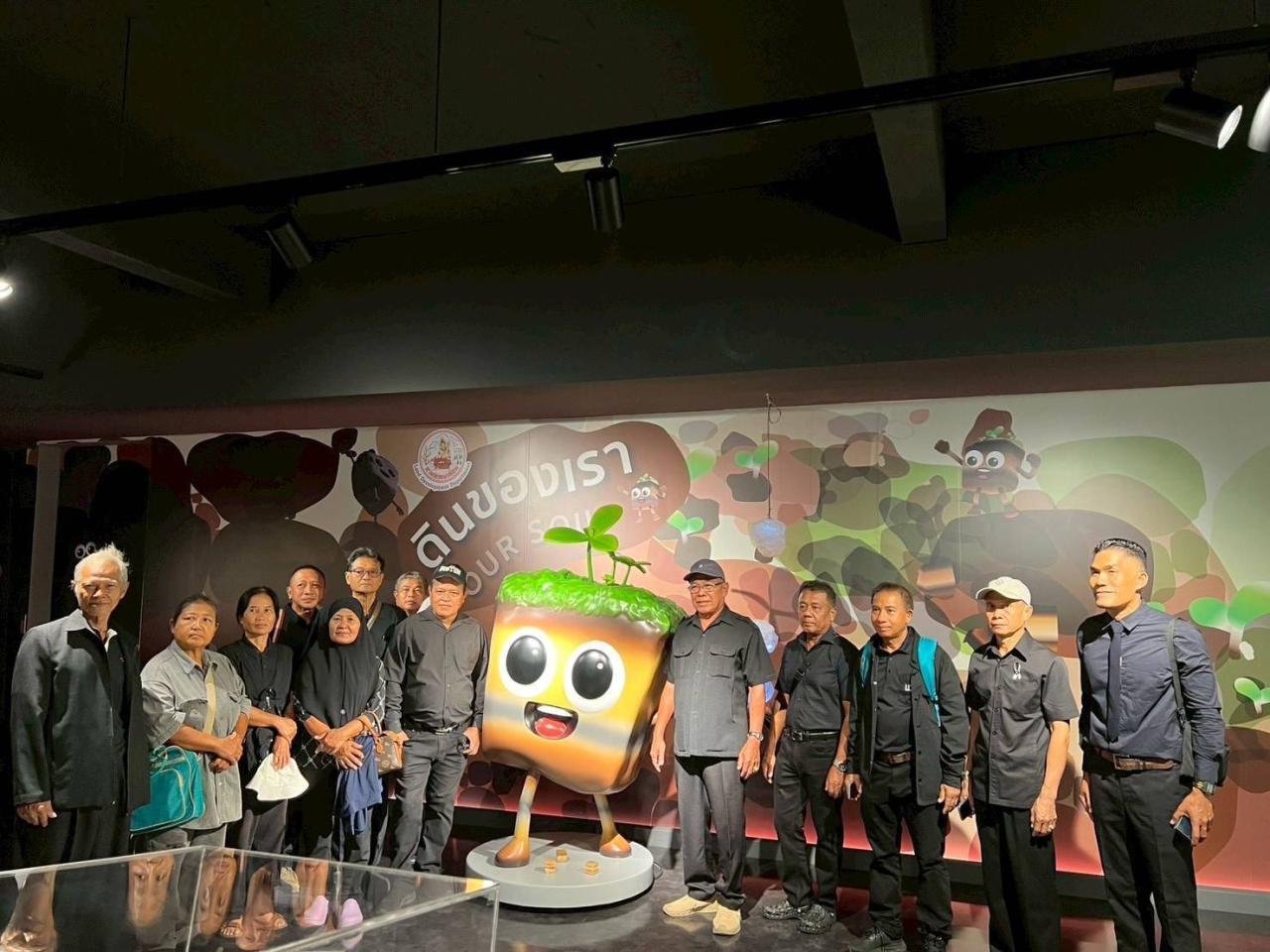 ภาพประกอบที่ 8