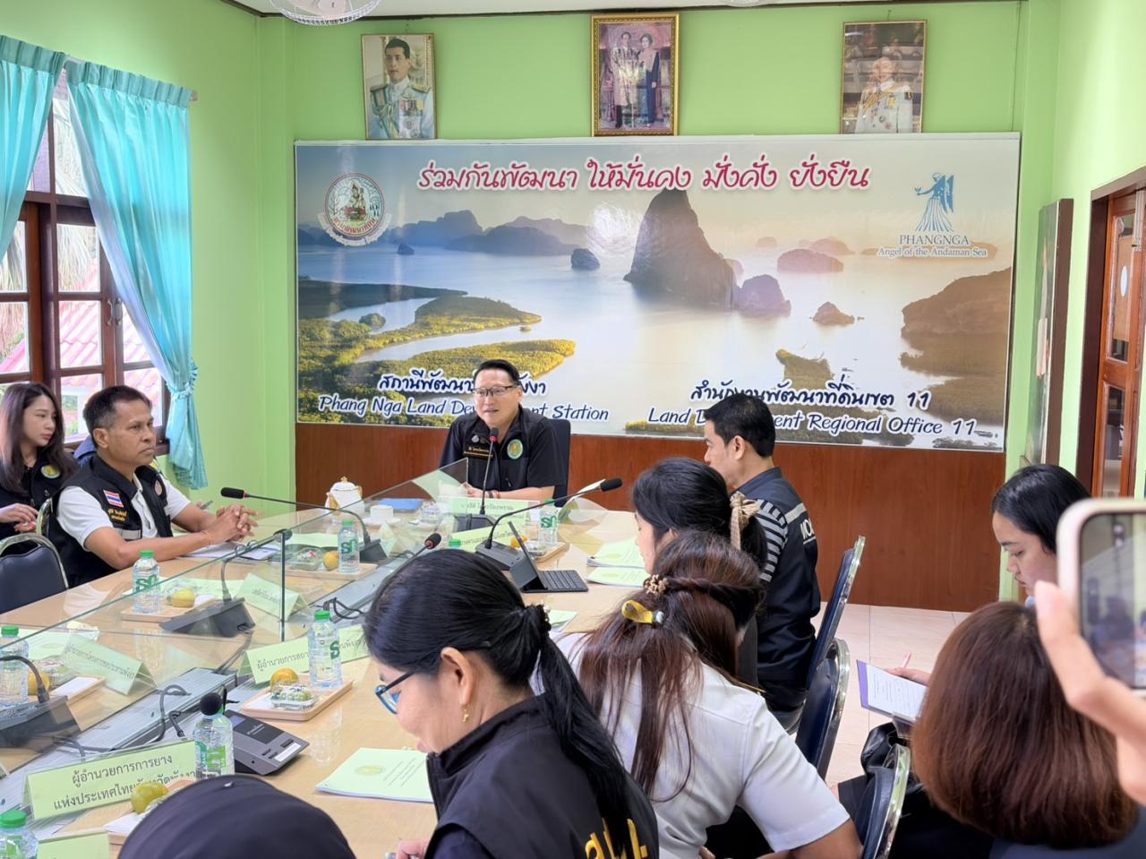 ภาพประกอบที่ 3