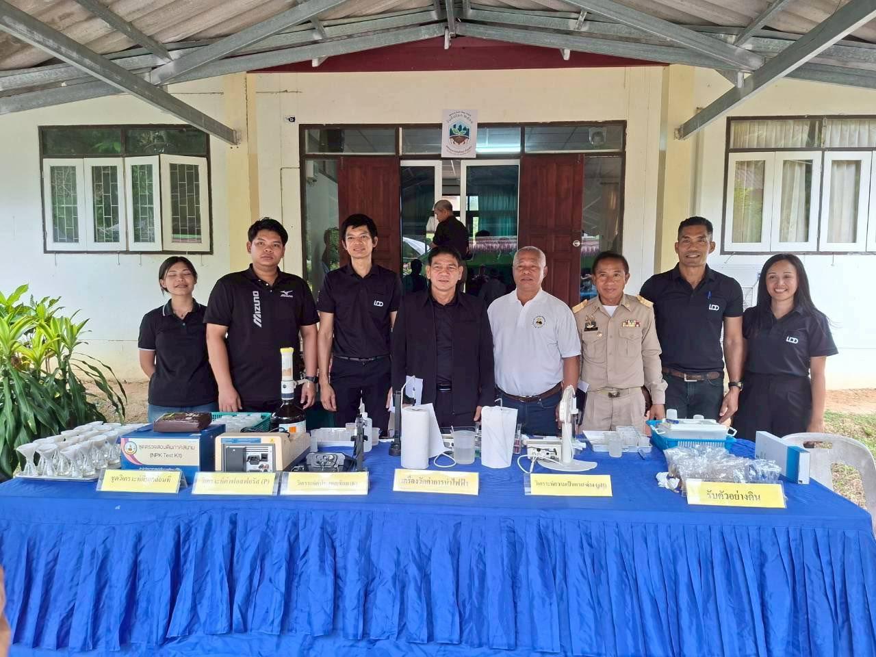 ภาพประกอบที่ 2