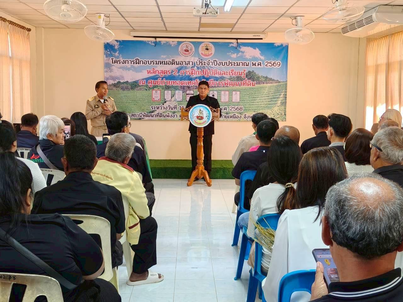 ภาพประกอบที่ 4