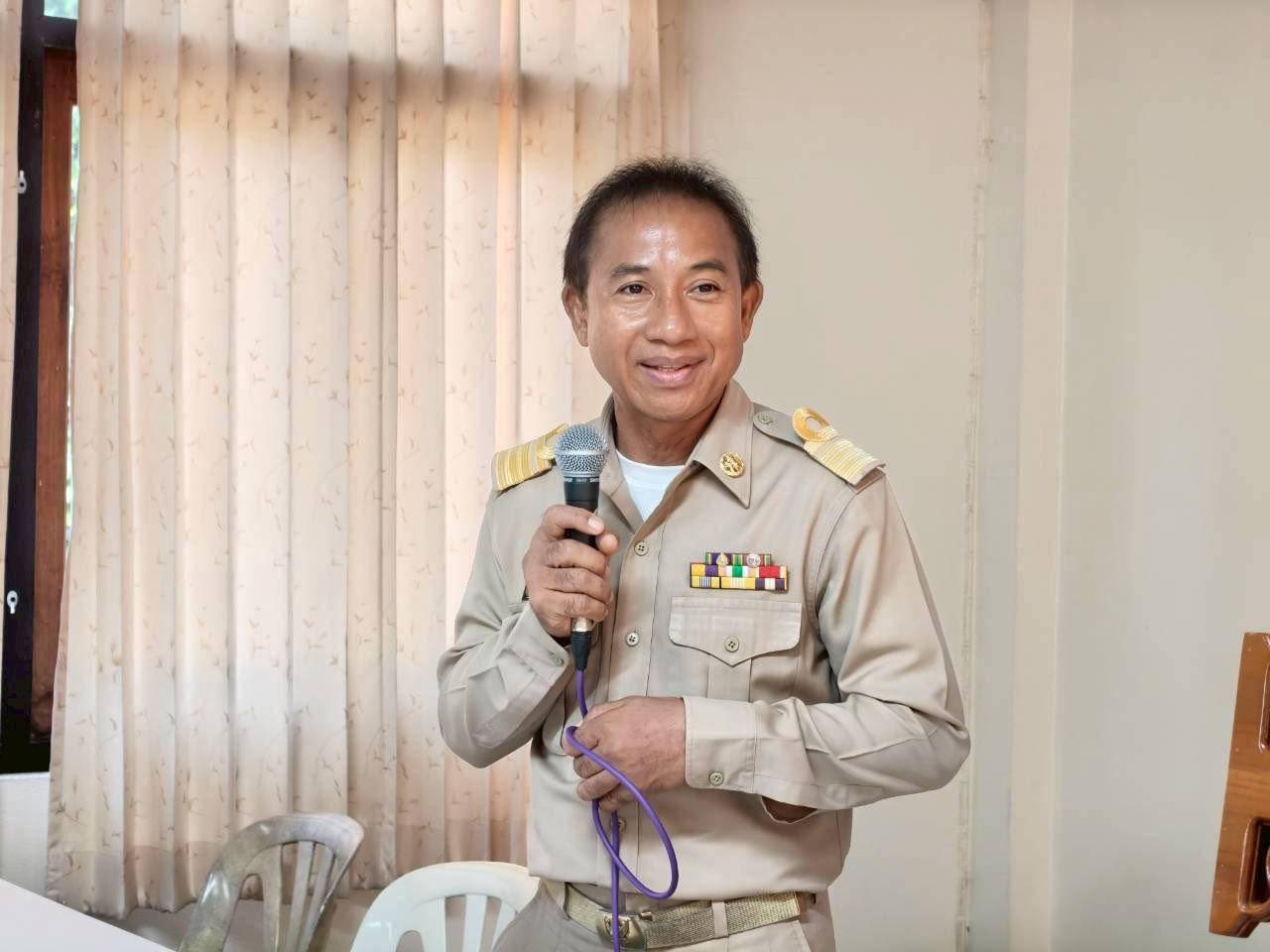 ภาพประกอบที่ 1