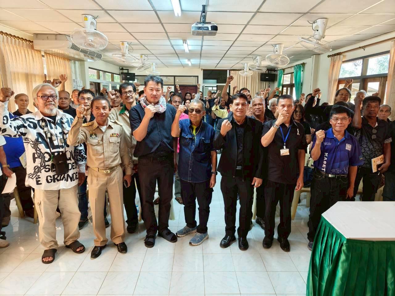 ภาพประกอบที่ 5