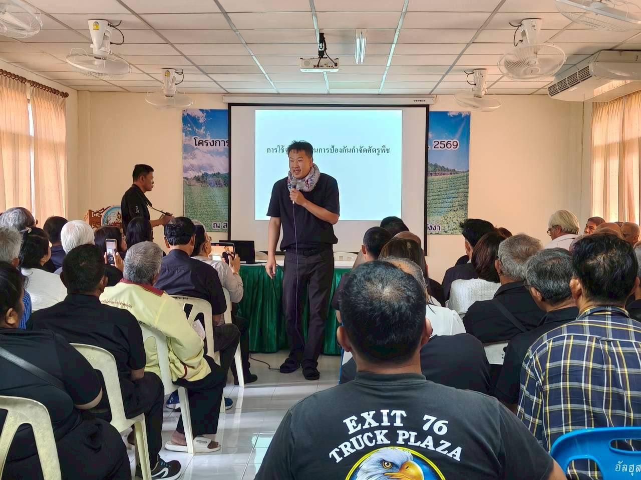 ภาพประกอบที่ 6