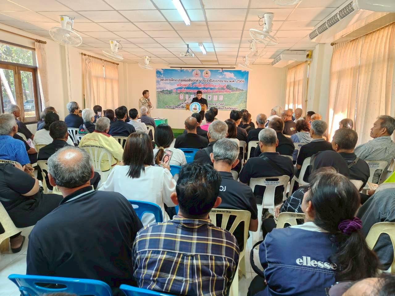 ภาพประกอบที่ 10